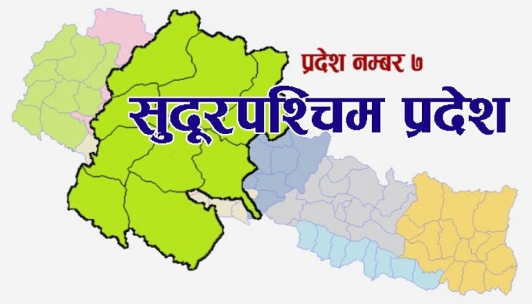 सीमा अतिक्रमणविरुद्ध एकजुट हुन  नागरिक समाजको आह्वान